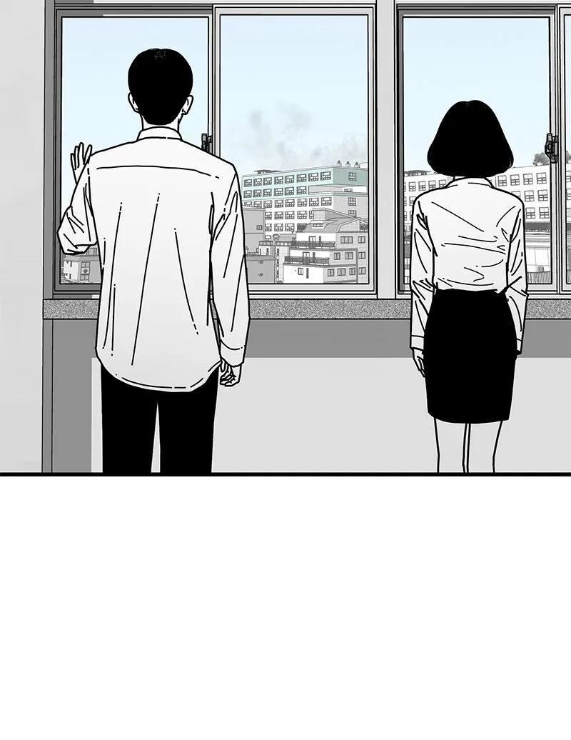 Eyes Chapter 5 page 3 - 