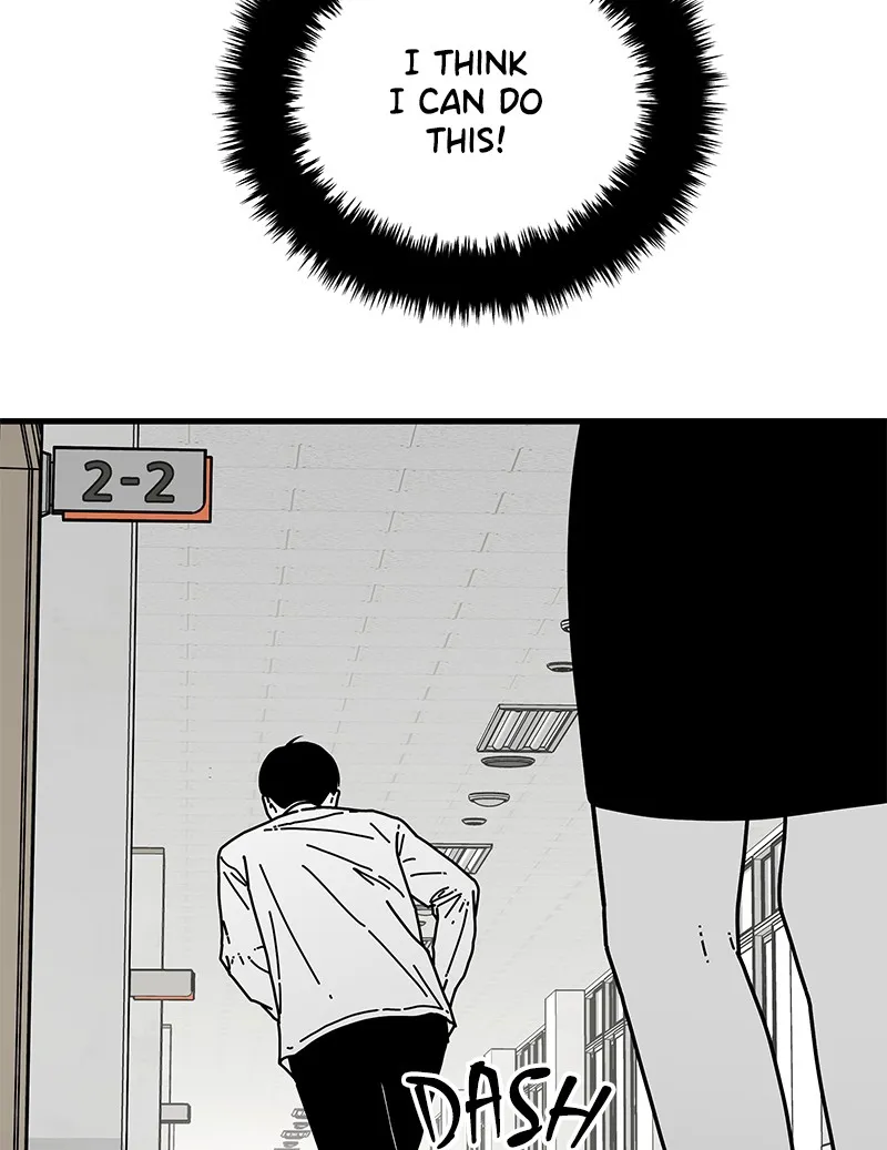Eyes Chapter 5 page 7 - 