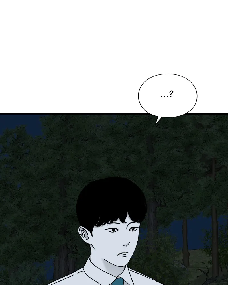Eyes Chapter 52 page 60 - 