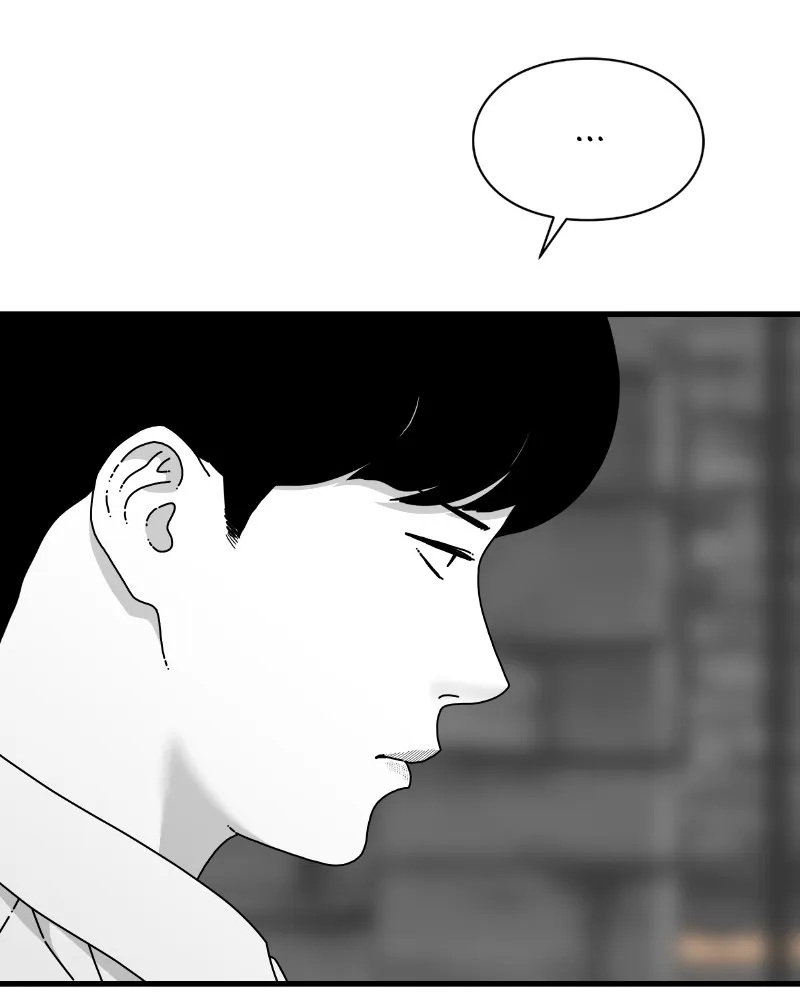 Eyes Chapter 53 page 3 - 