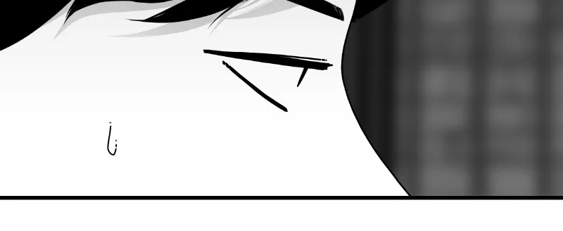 Eyes Chapter 53 page 34 - 