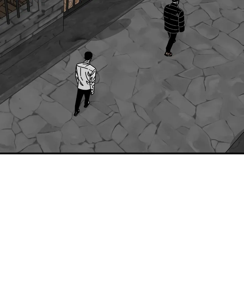 Eyes Chapter 53 page 5 - 