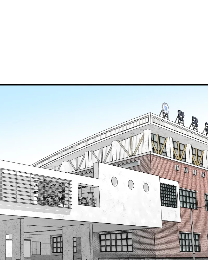 Eyes Chapter 55 page 111 - 
