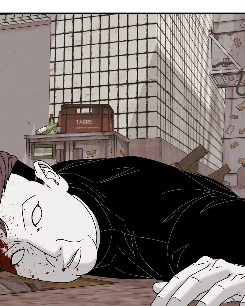 Eyes Chapter 55 page 130 - 