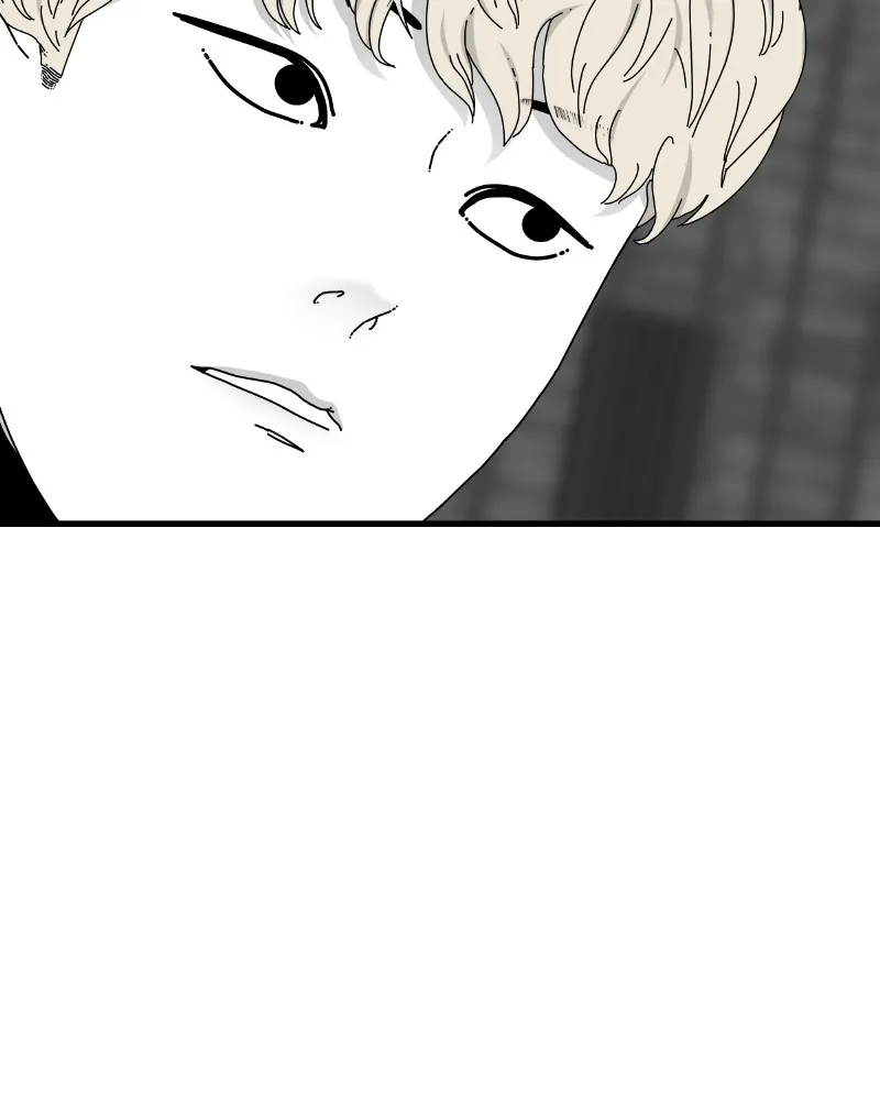 Eyes Chapter 55 page 15 - 