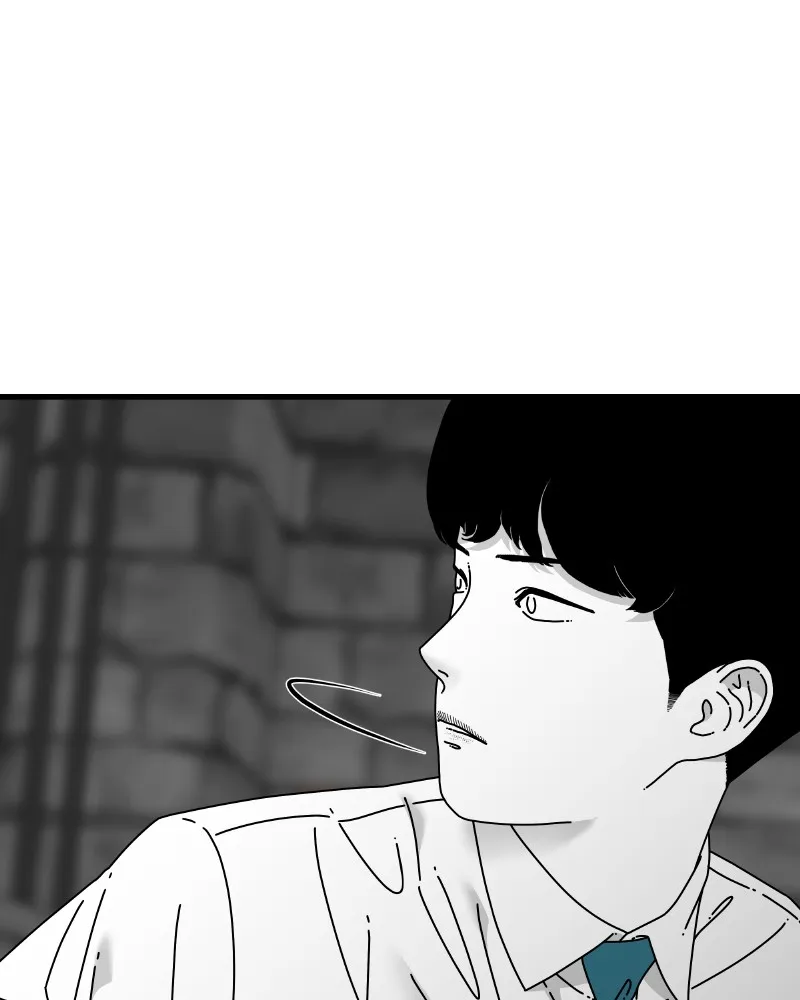 Eyes Chapter 55 page 4 - 