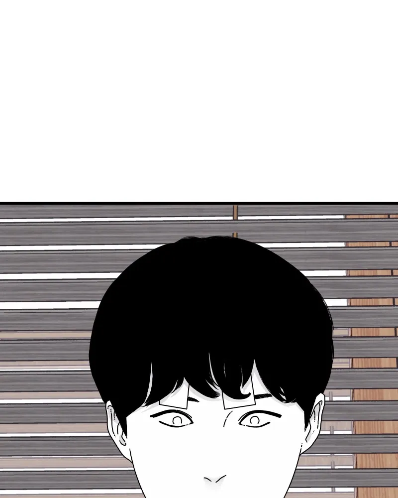 Eyes Chapter 55 page 71 - 