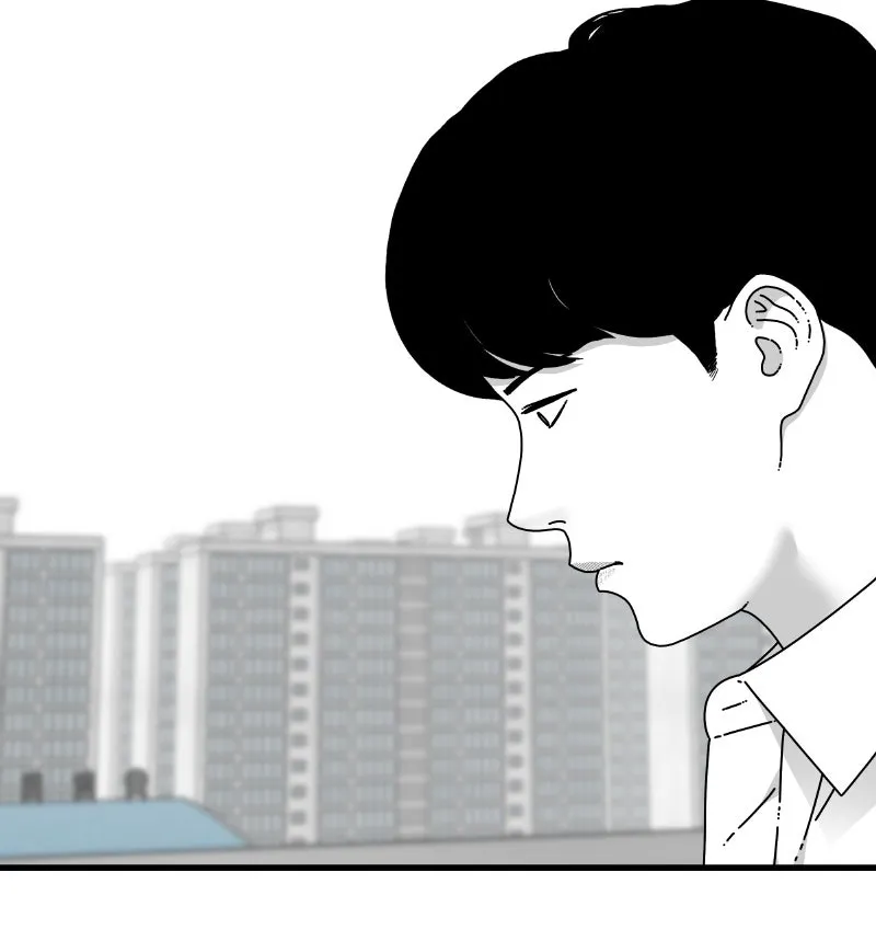 Eyes Chapter 55 page 80 - 