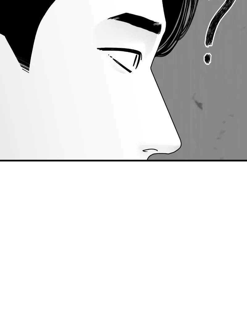Eyes Chapter 56 page 12 - 
