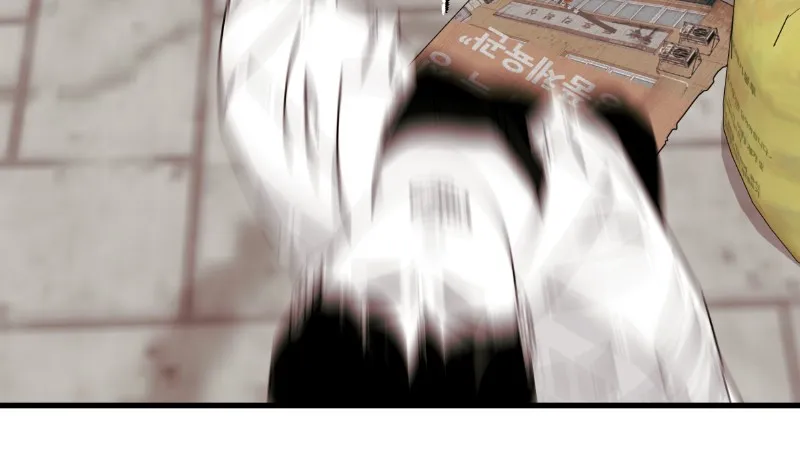 Eyes Chapter 56 page 120 - 