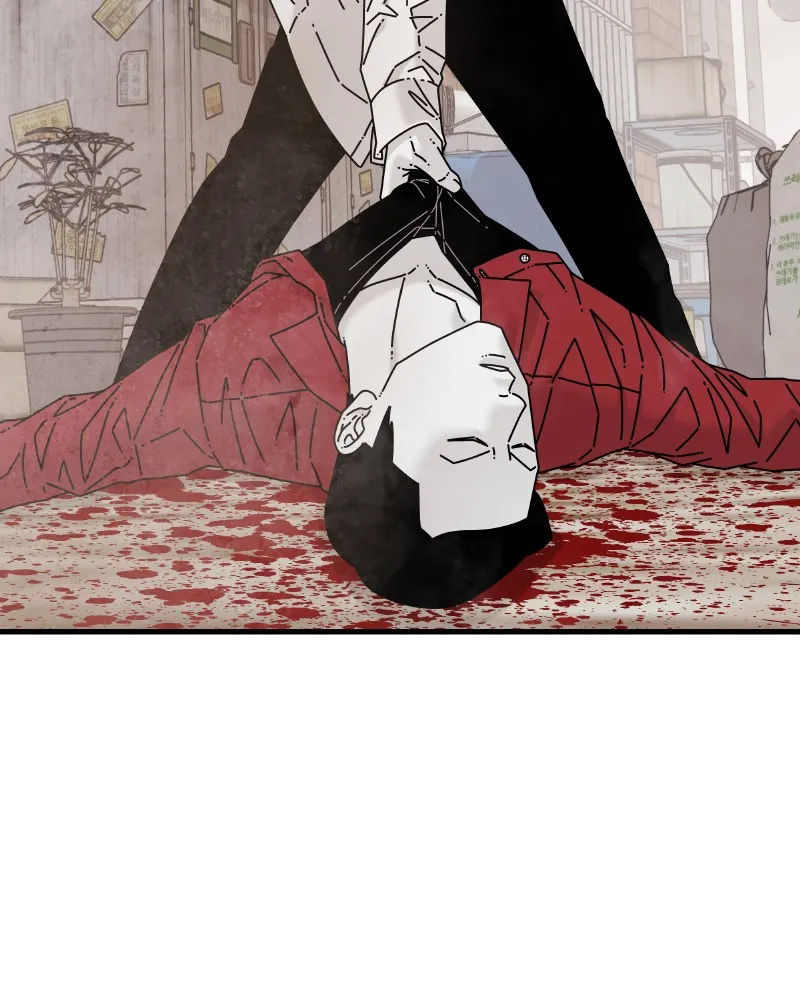 Eyes Chapter 56 page 14 - 