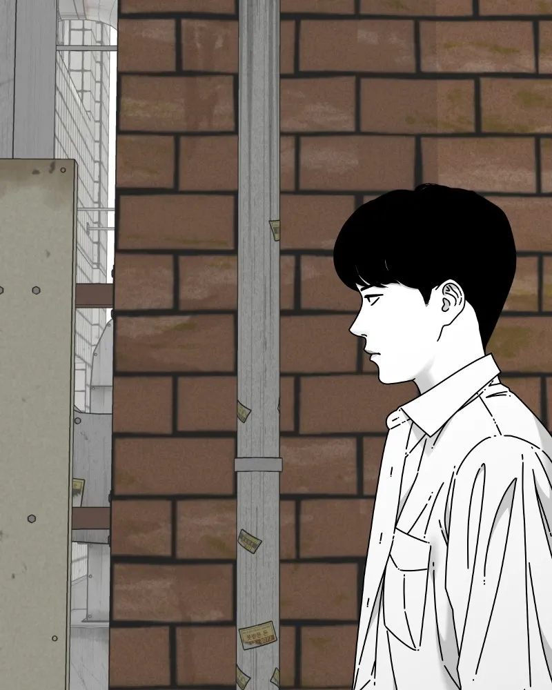 Eyes Chapter 56 page 3 - 
