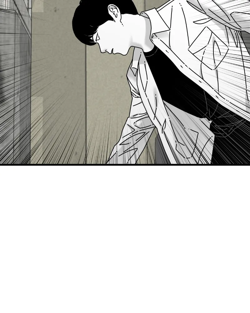 Eyes Chapter 56 page 27 - 