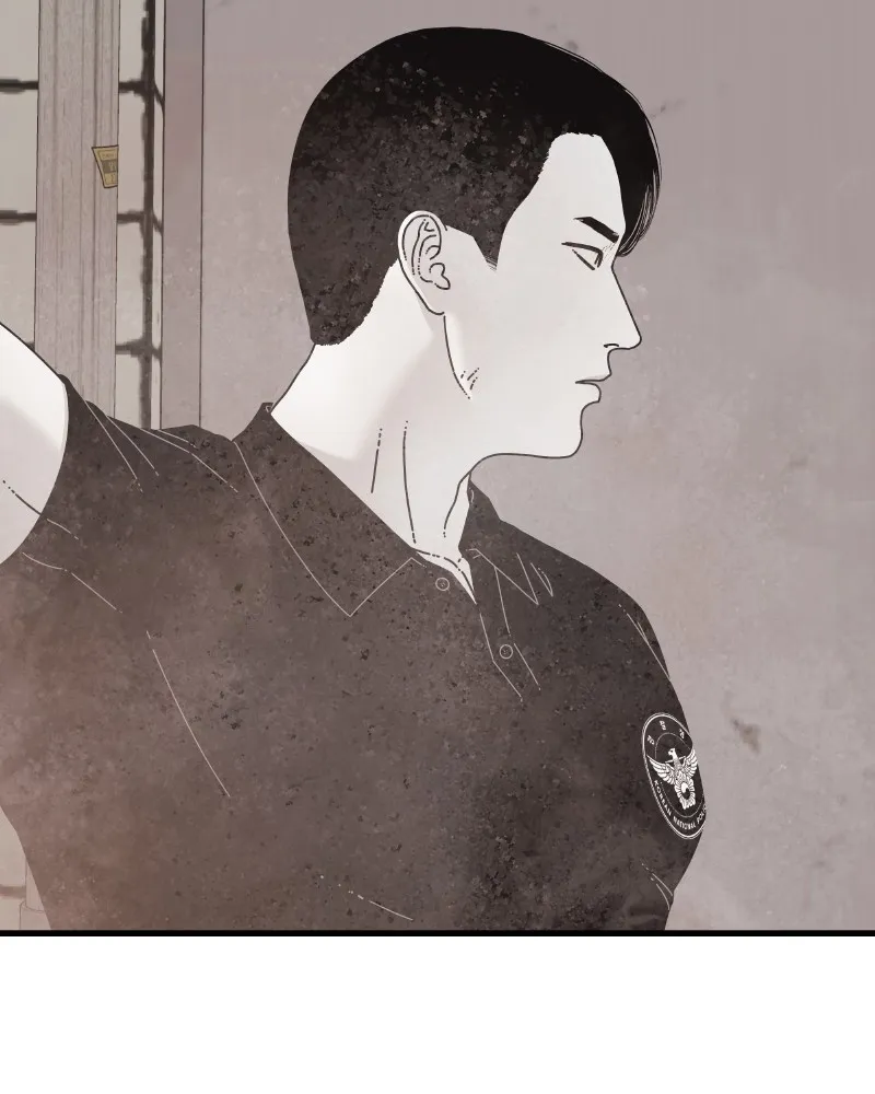 Eyes Chapter 56 page 5 - 