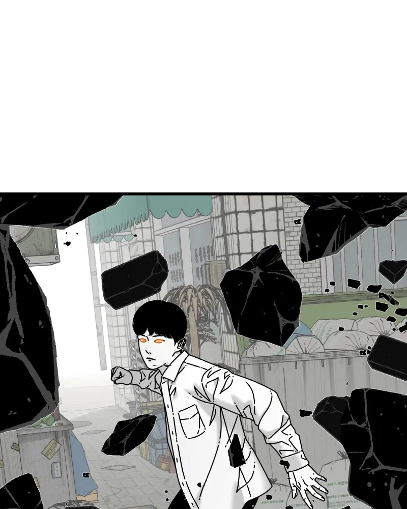 Eyes Chapter 56 page 43 - 