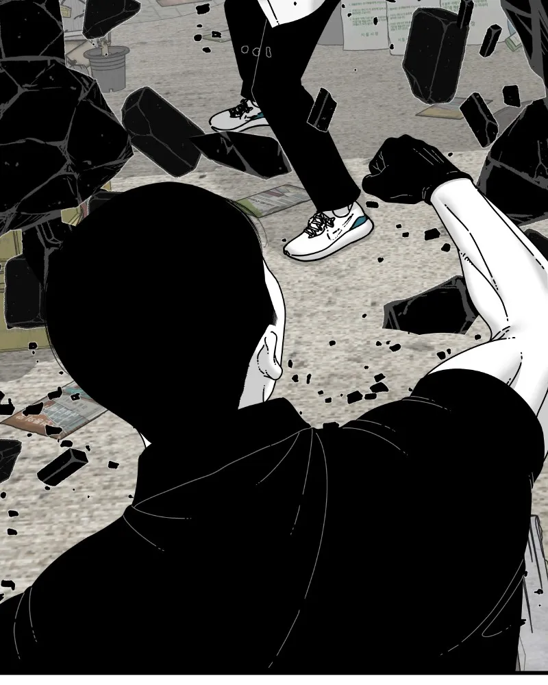 Eyes Chapter 56 page 44 - 