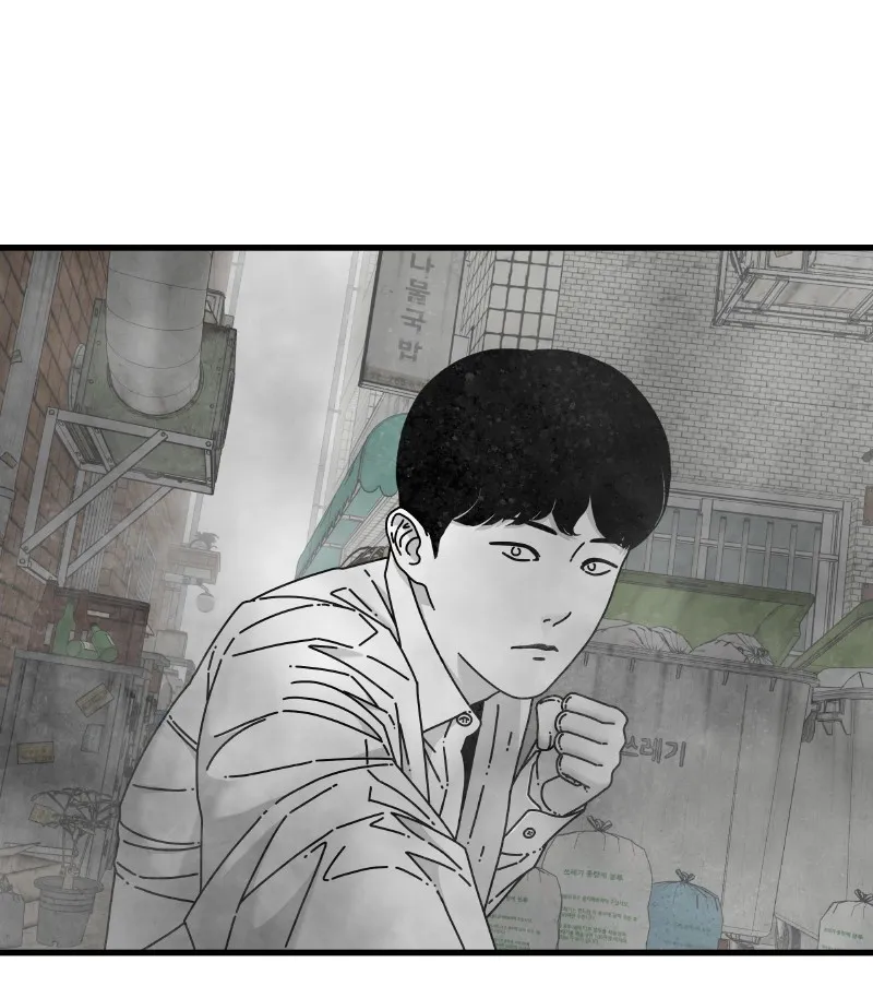 Eyes Chapter 56 page 49 - 