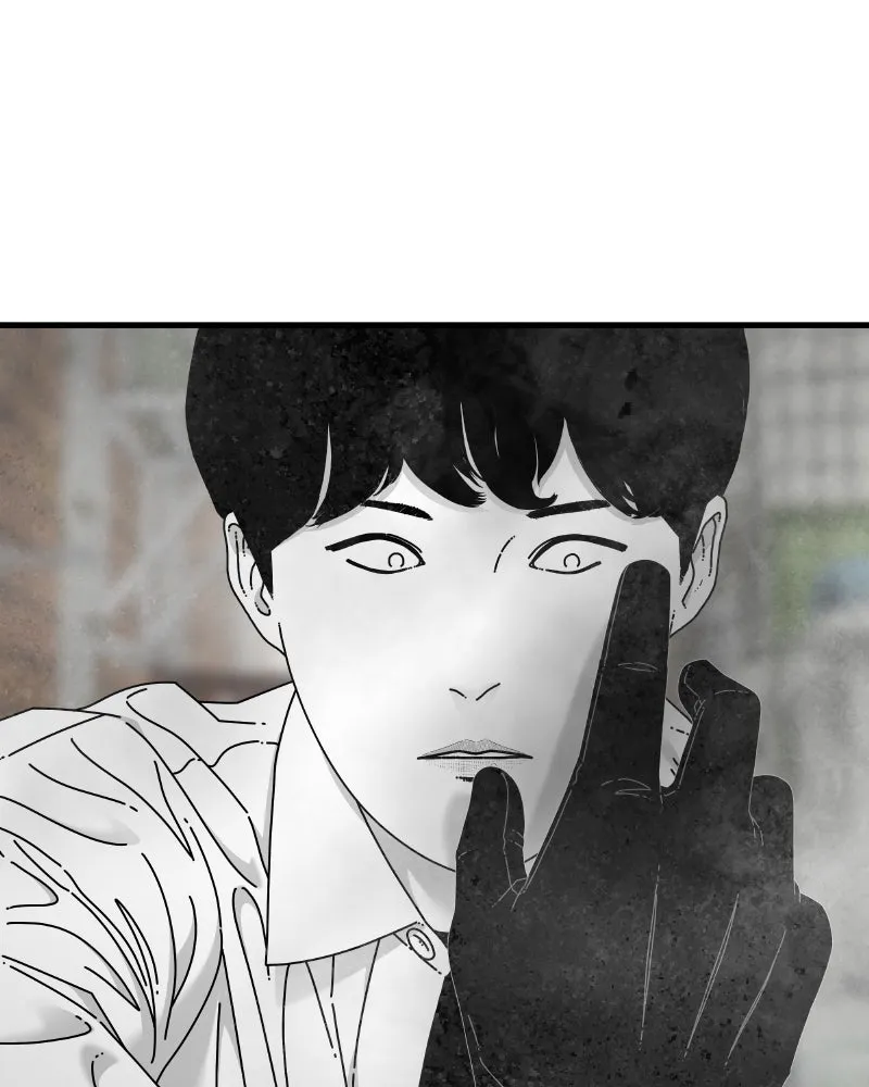 Eyes Chapter 56 page 52 - 