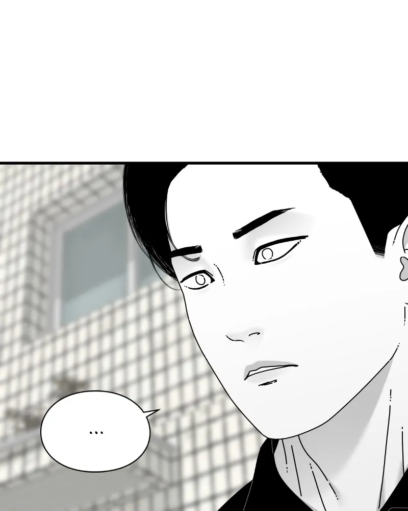 Eyes Chapter 56 page 62 - 