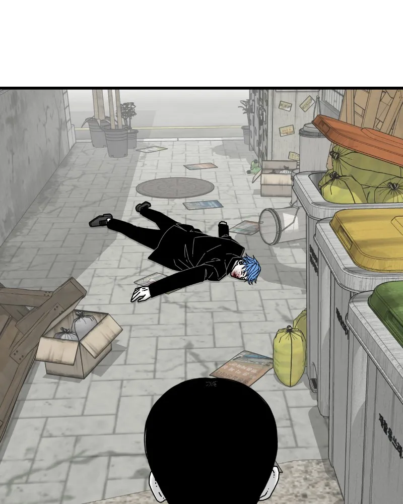 Eyes Chapter 56 page 73 - 