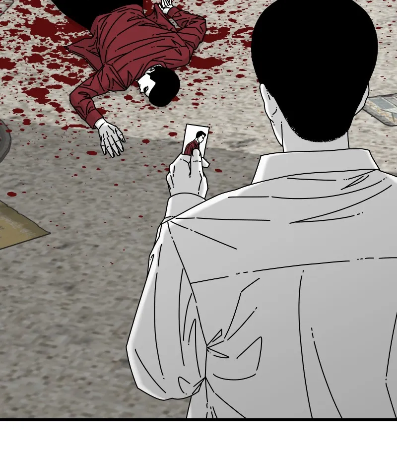 Eyes Chapter 56 page 9 - 