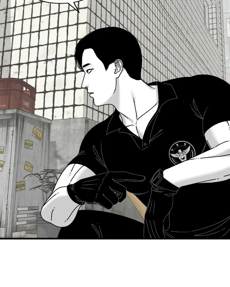 Eyes Chapter 57 page 130 - 