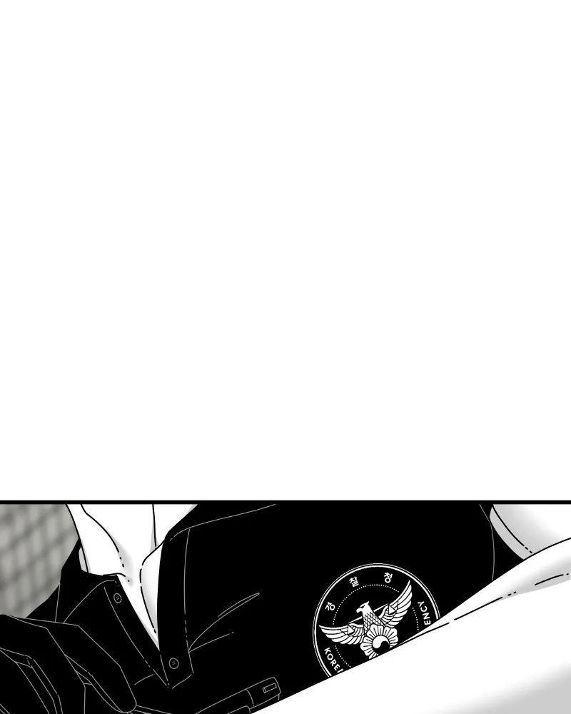Eyes Chapter 57 page 184 - 