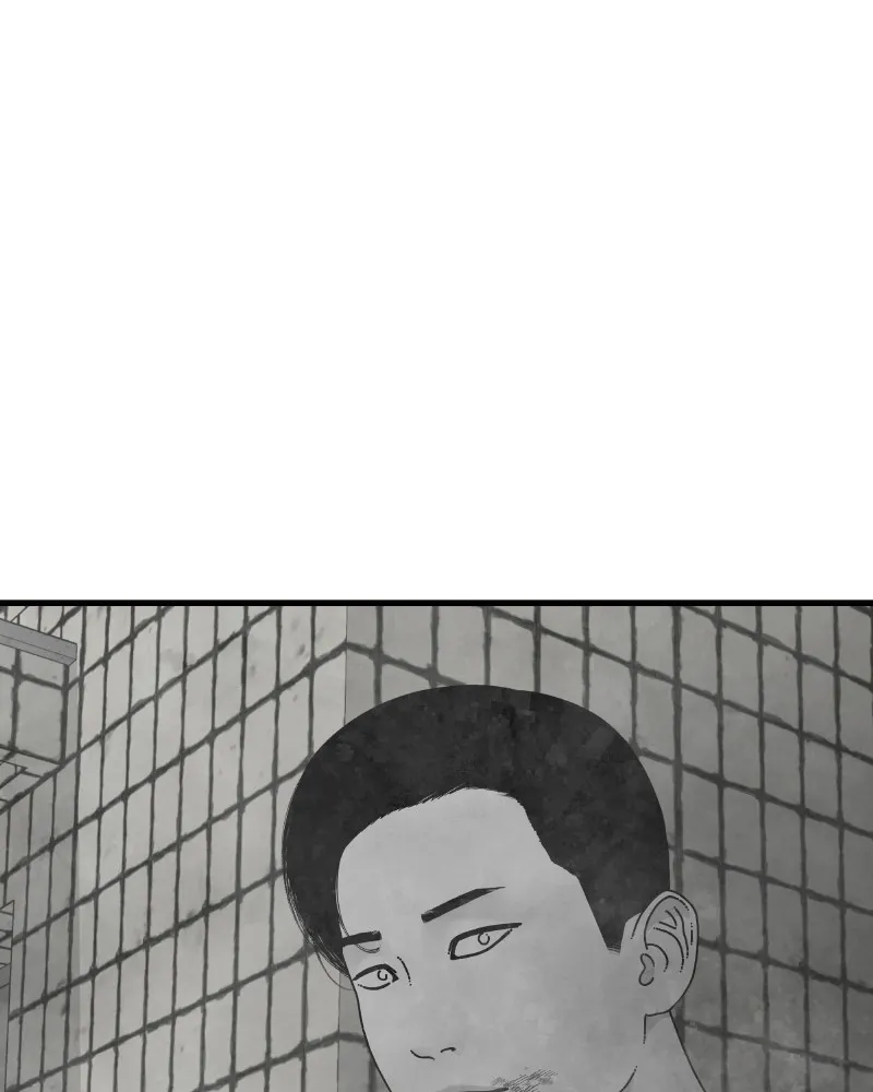 Eyes Chapter 57 page 209 - 