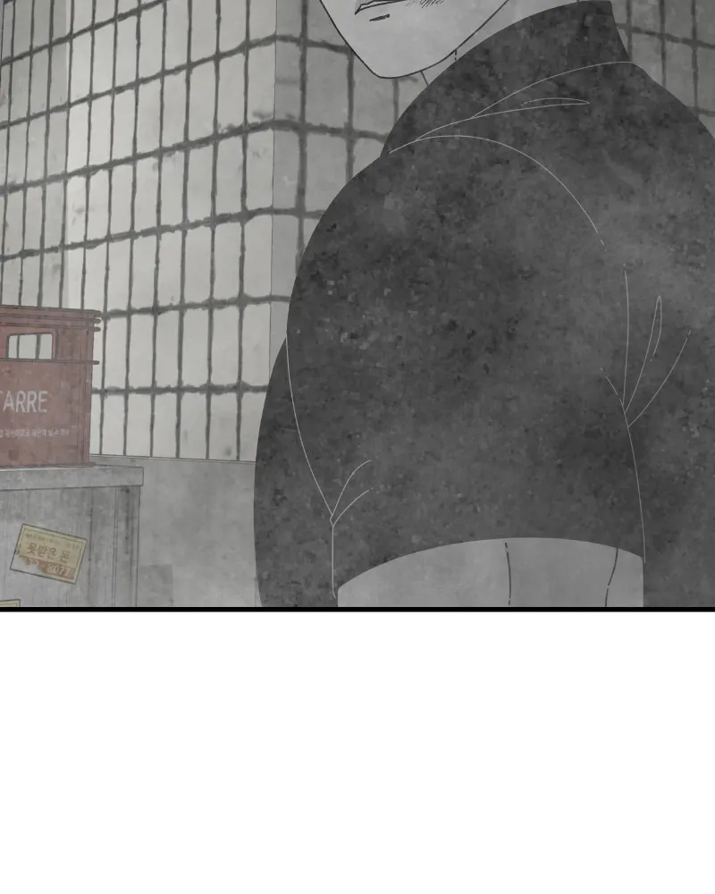 Eyes Chapter 57 page 210 - 