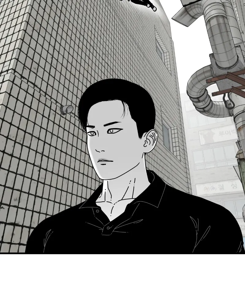 Eyes Chapter 57 page 47 - 