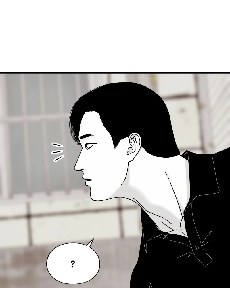 Eyes Chapter 58 page 16 - 