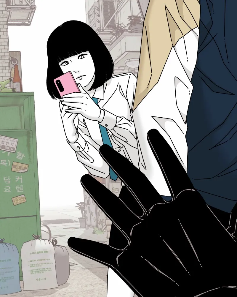 Eyes Chapter 58 page 44 - 