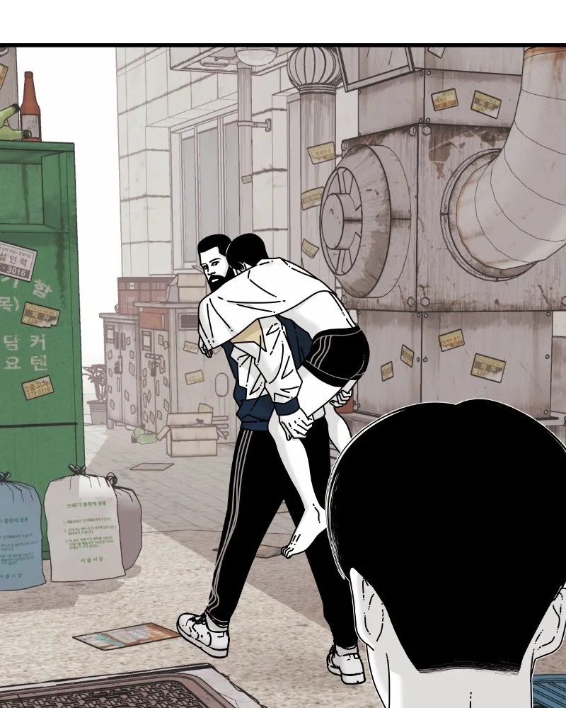 Eyes Chapter 58 page 62 - 
