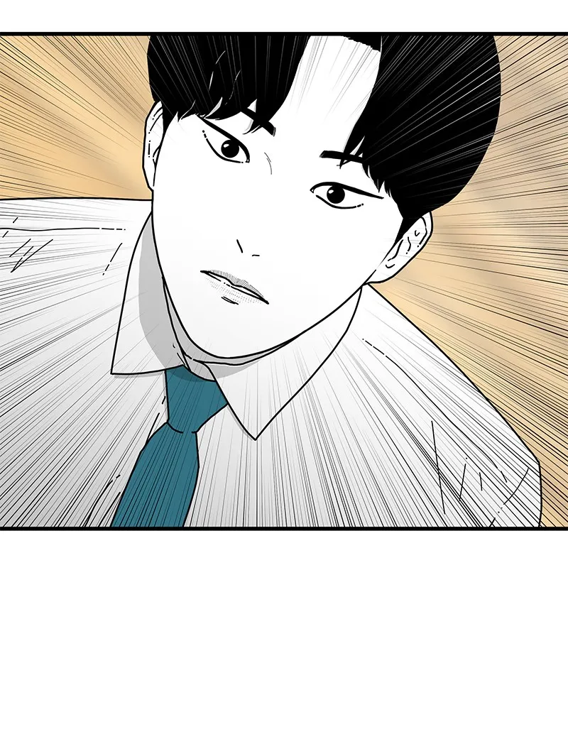 Eyes Chapter 6 page 19 - 