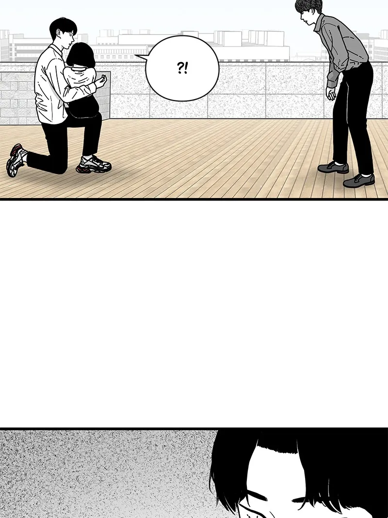 Eyes Chapter 6 page 32 - 