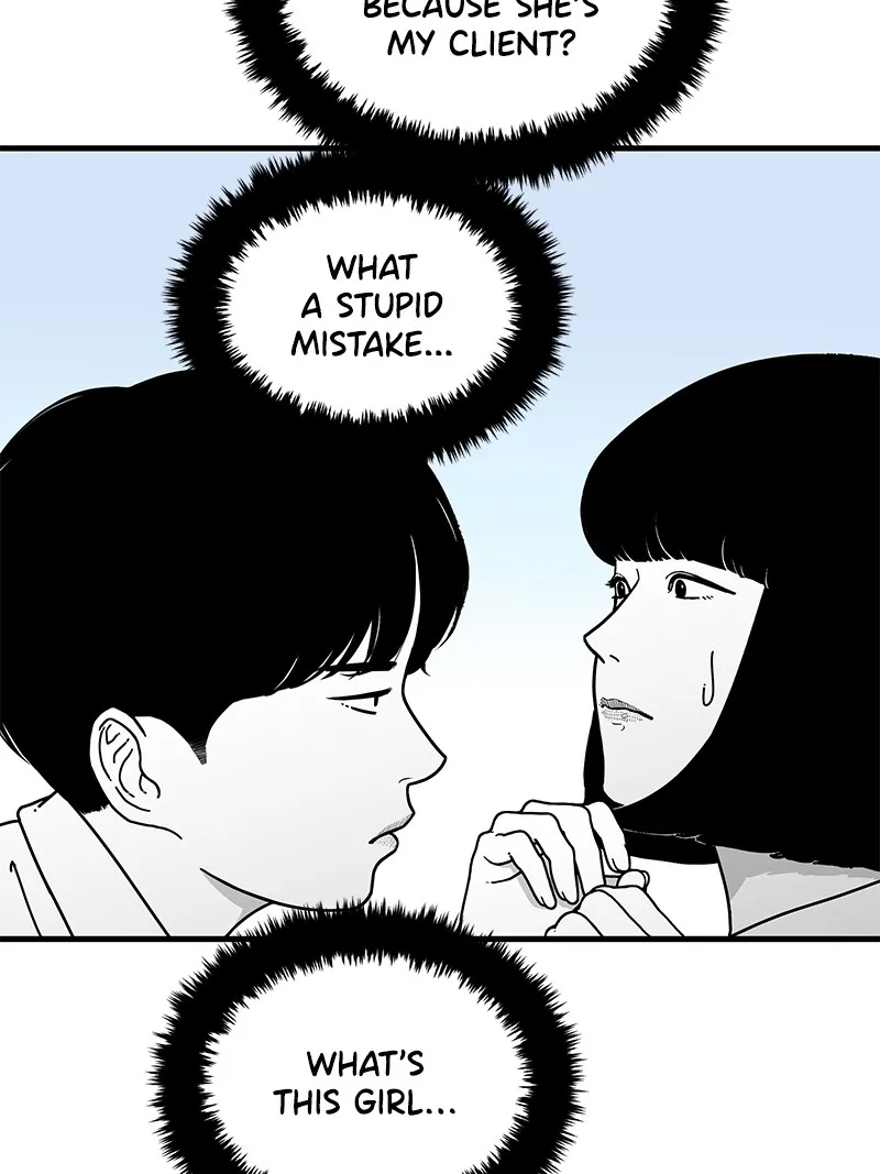 Eyes Chapter 6 page 41 - 