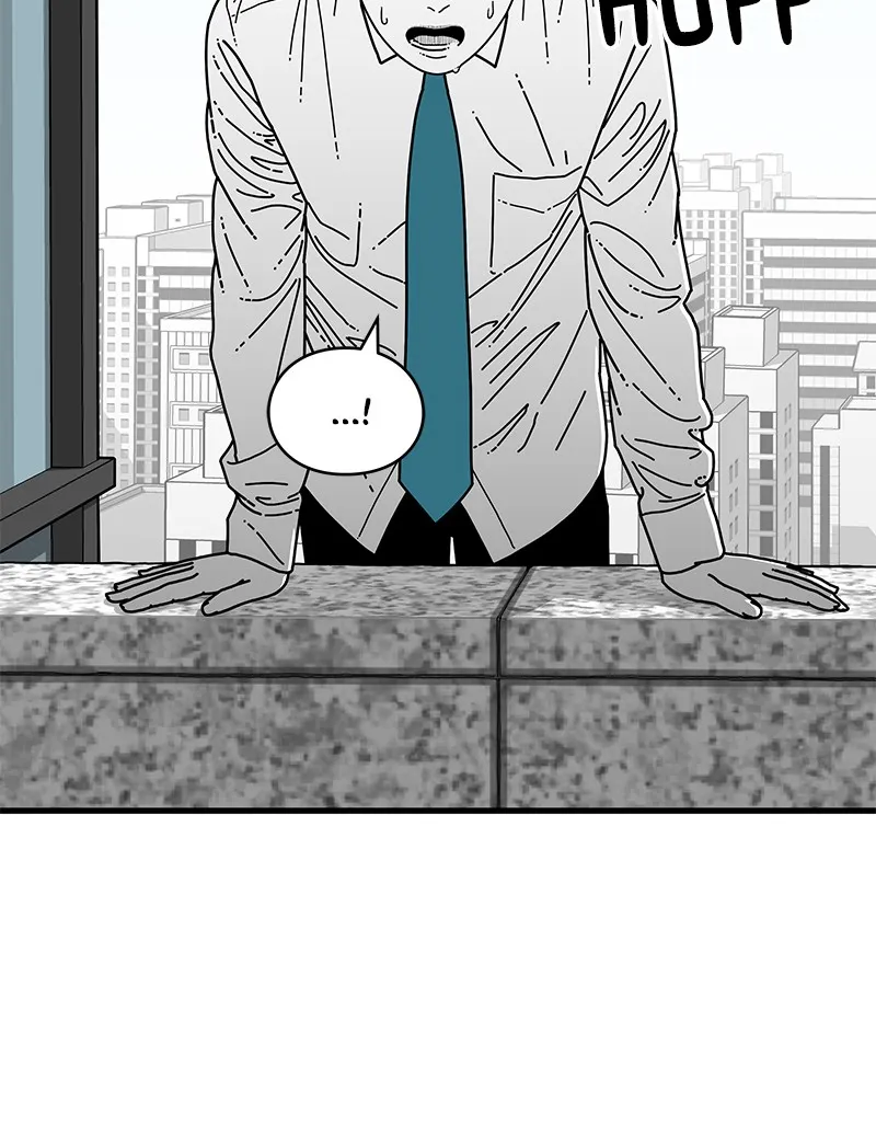 Eyes Chapter 6 page 63 - 
