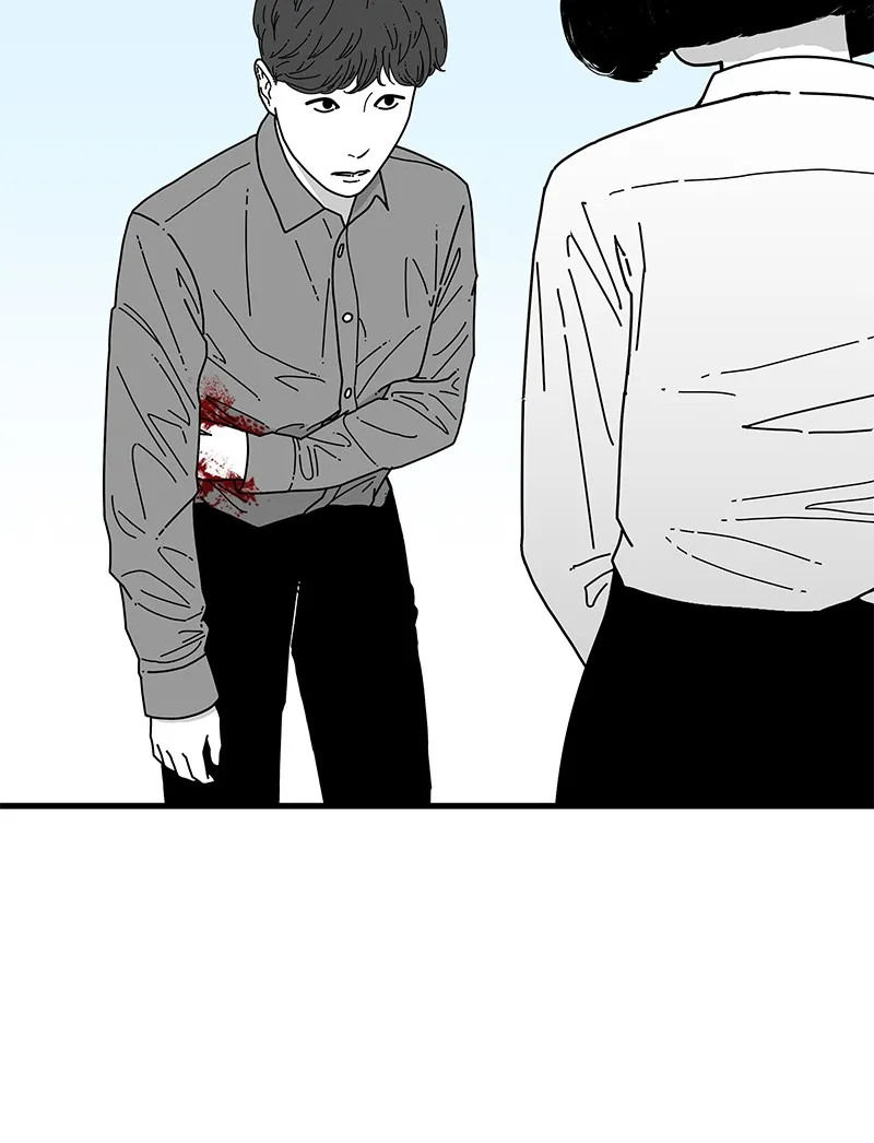 Eyes Chapter 6 page 69 - 