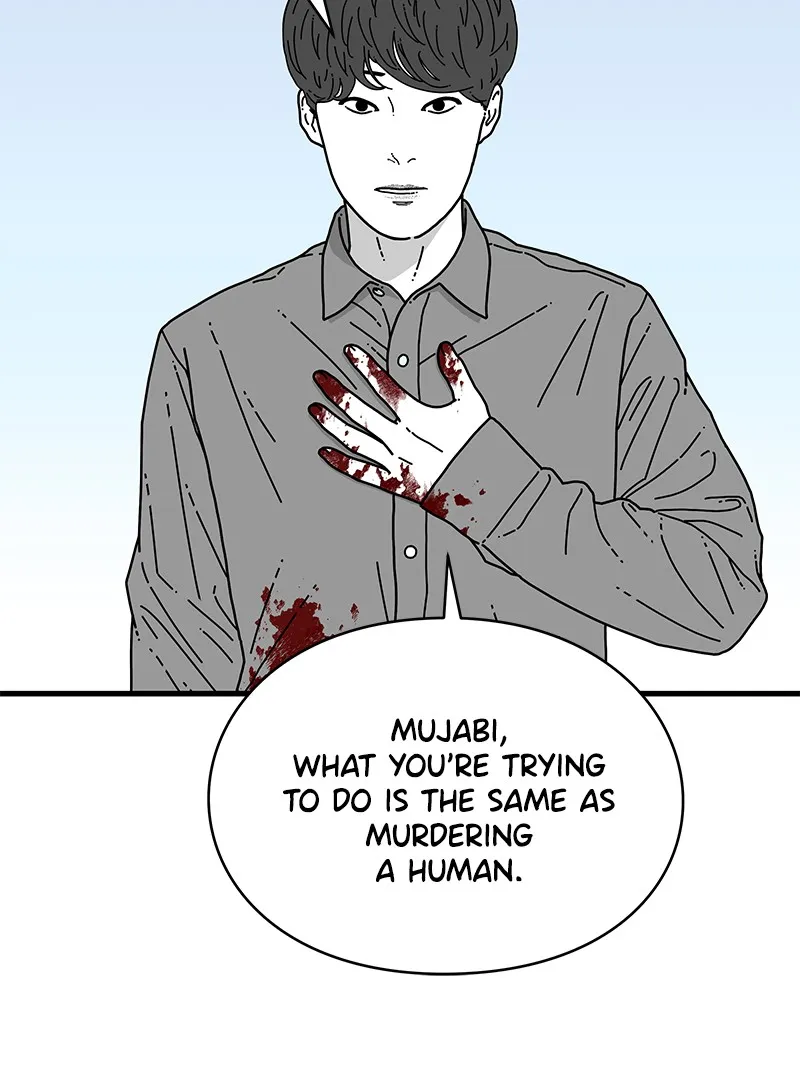 Eyes Chapter 6 page 96 - 