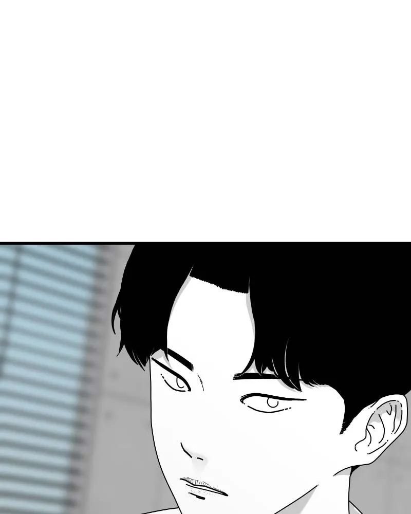 Eyes Chapter 60 page 29 - 