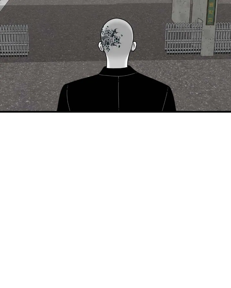 Eyes Chapter 62 page 13 - 