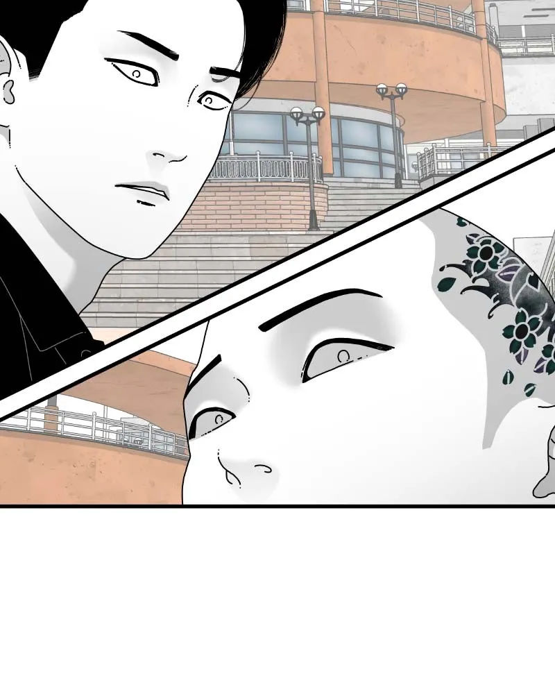 Eyes Chapter 62 page 137 - 