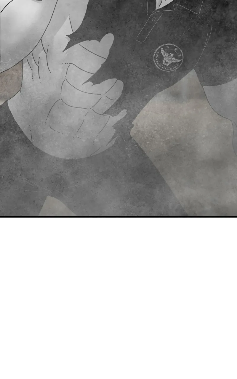 Eyes Chapter 63 page 147 - 