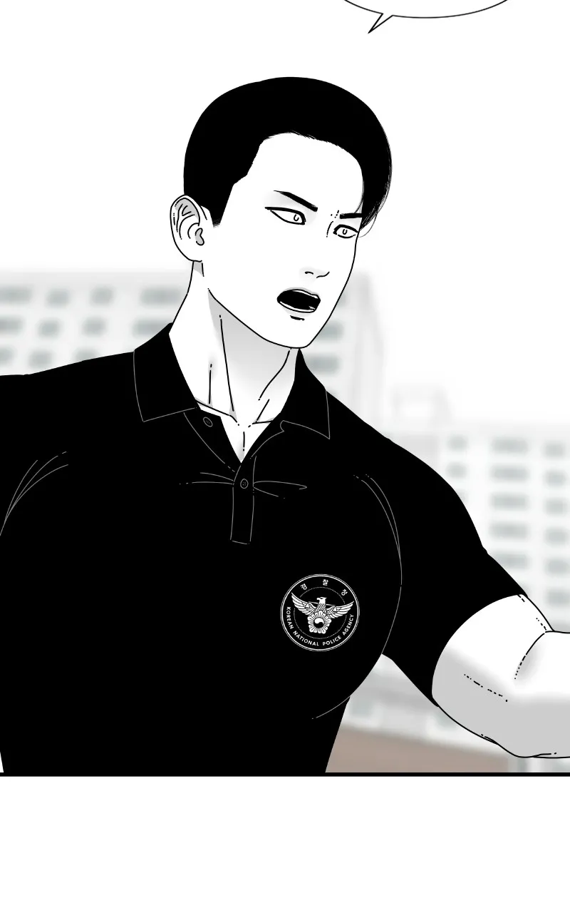 Eyes Chapter 63 page 72 - 