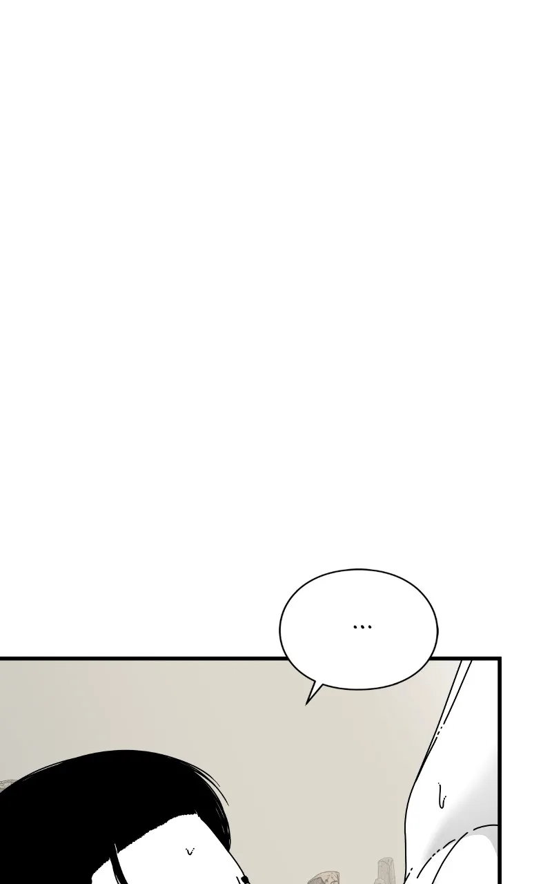 Eyes Chapter 68 page 12 - 