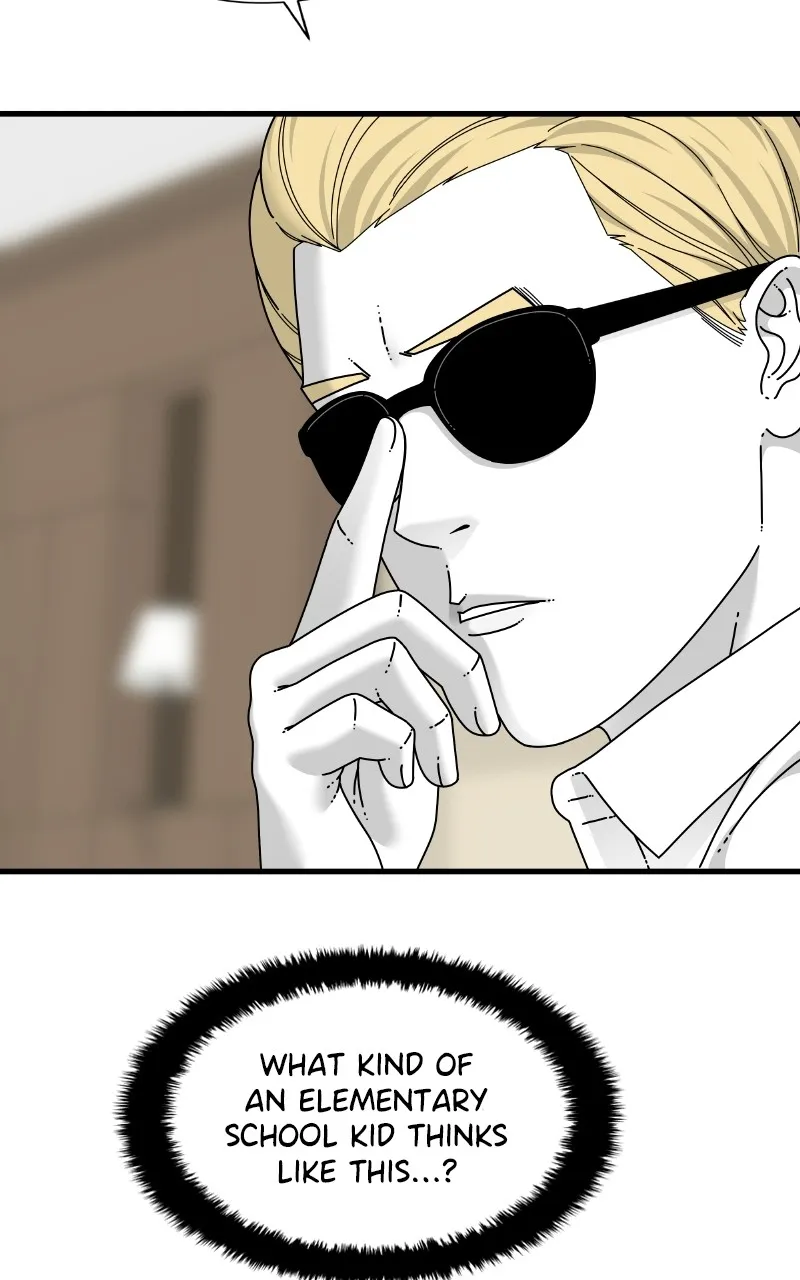 Eyes Chapter 69 page 51 - 