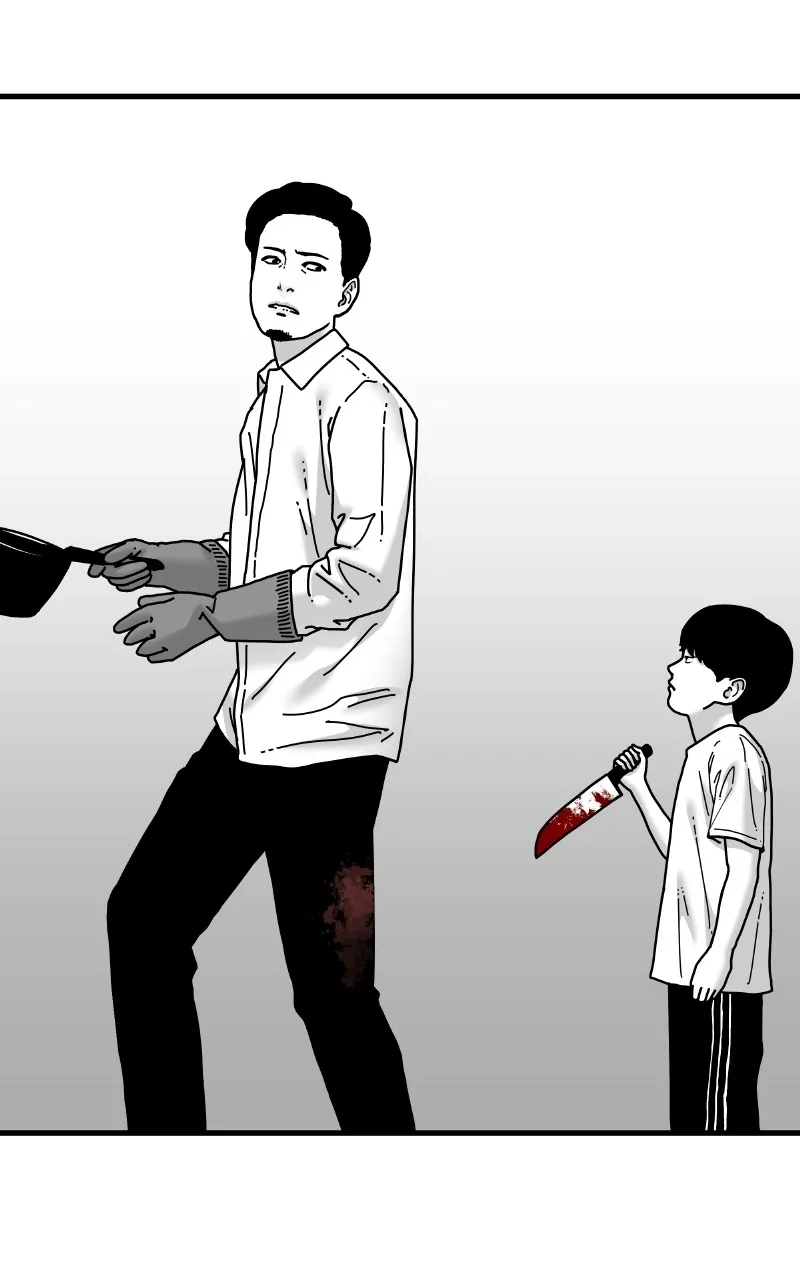 Eyes Chapter 69 page 7 - 