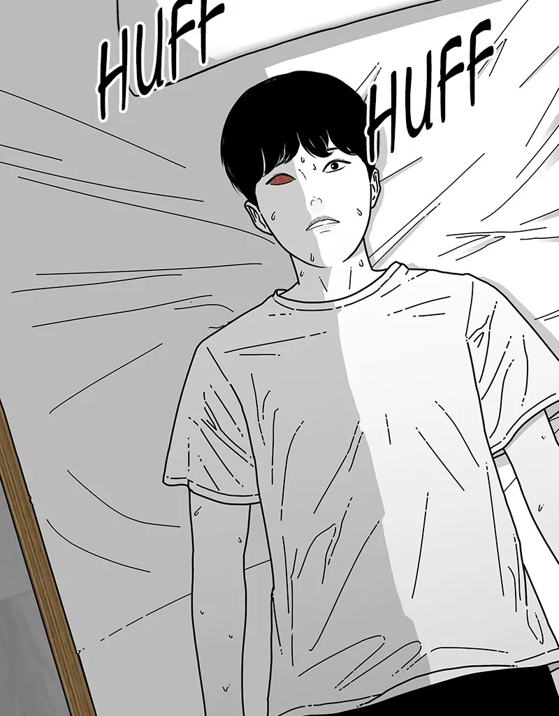 Eyes Chapter 7 page 12 - 