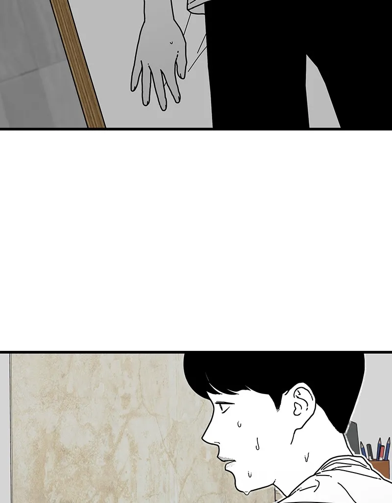 Eyes Chapter 7 page 13 - 