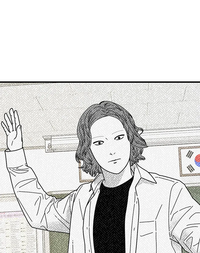 Eyes Chapter 7 page 126 - 